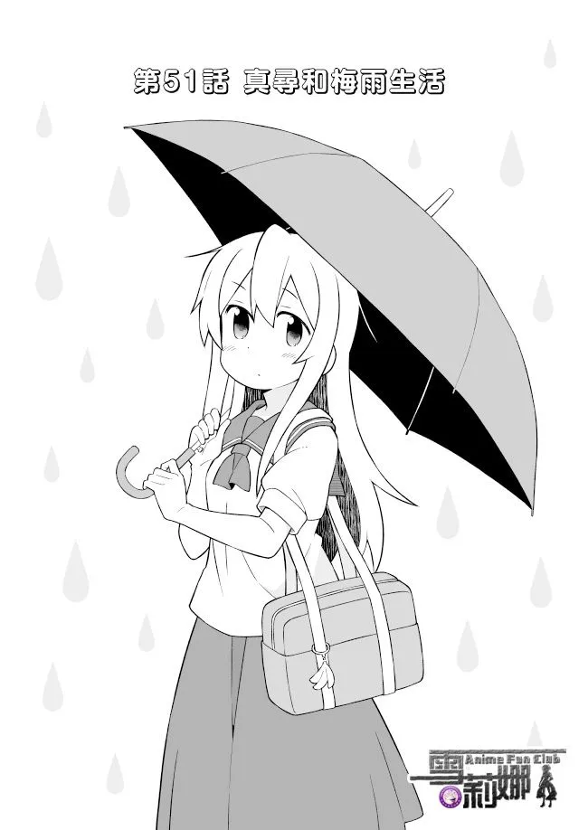 46话 第3页