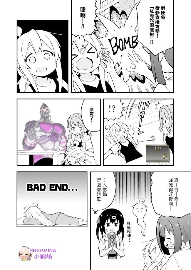 46话 第14页