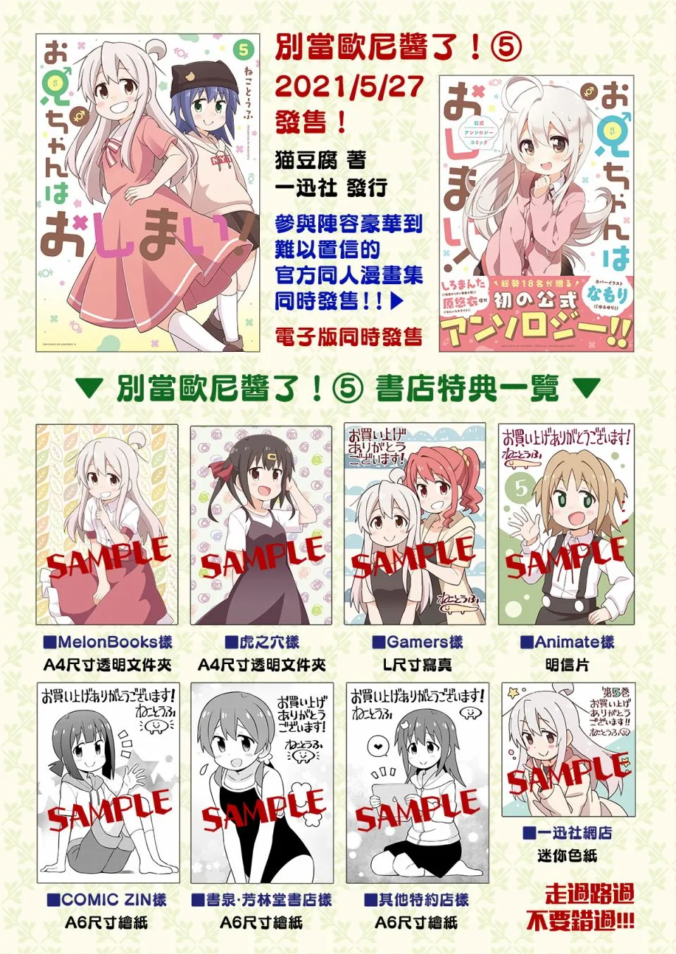 46话 第15页