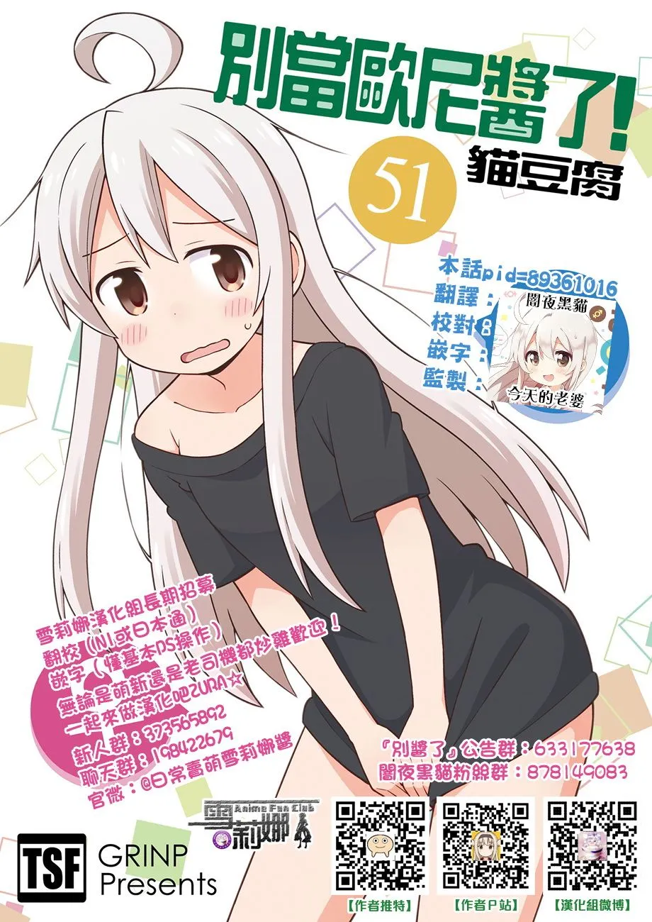 46话 第16页