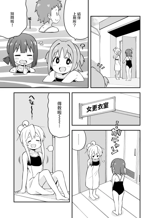 45话 第7页