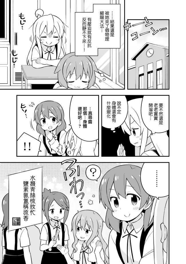 45话 第11页