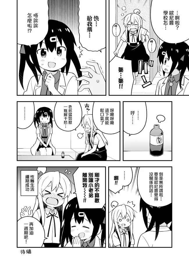 45话 第14页