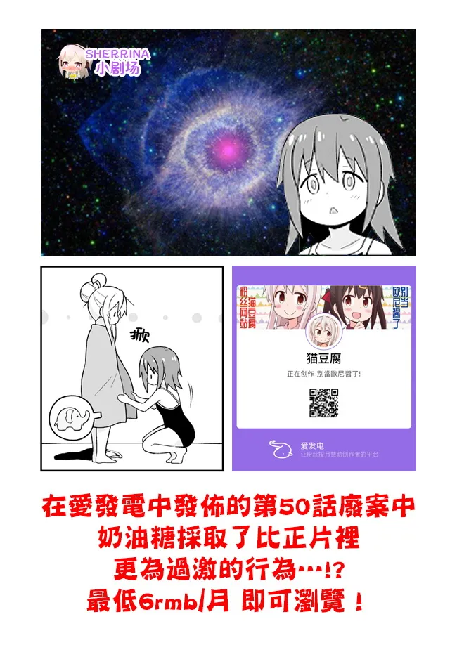 45话 第15页