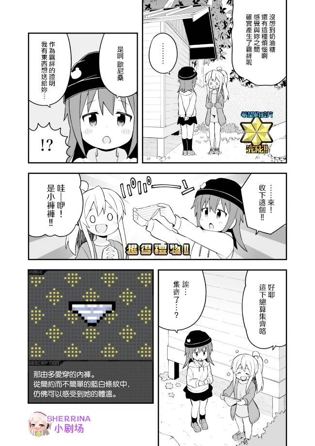 44话 第15页