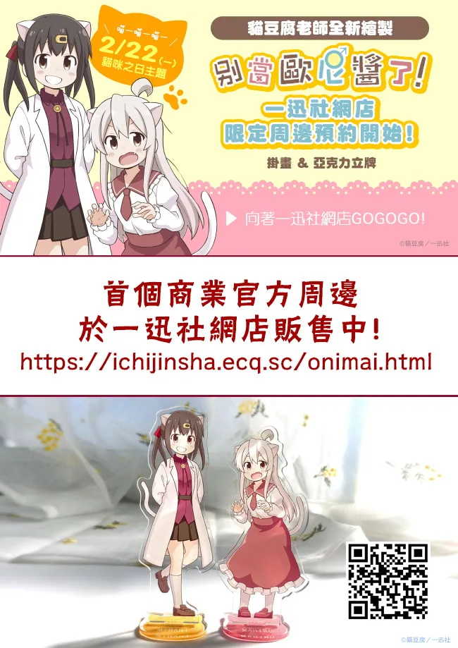 43话 第16页