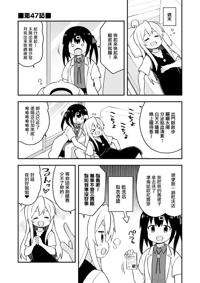 42话 第1页
