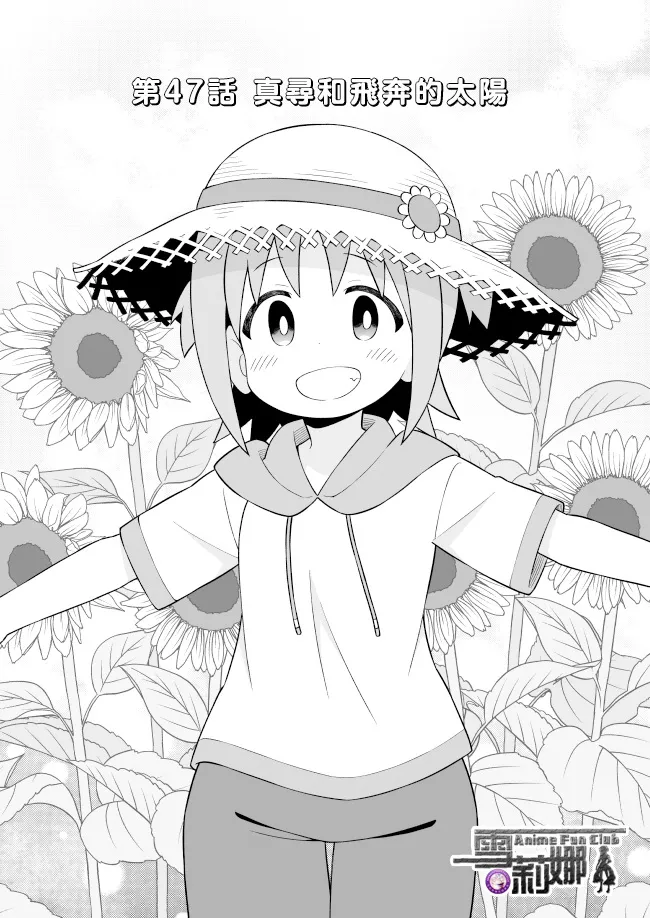 42话 第2页