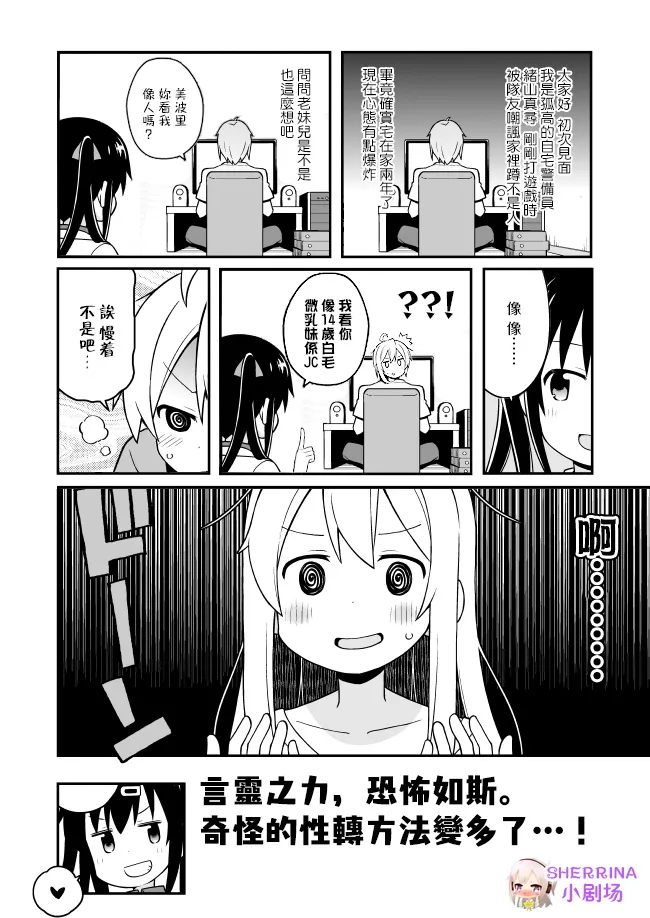42话 第13页
