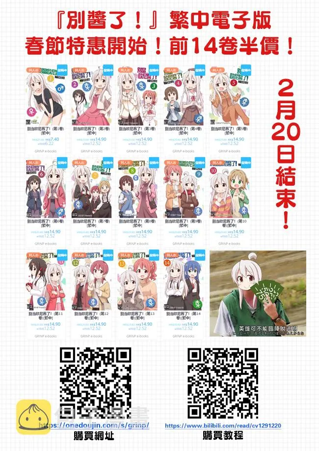 42话 第14页