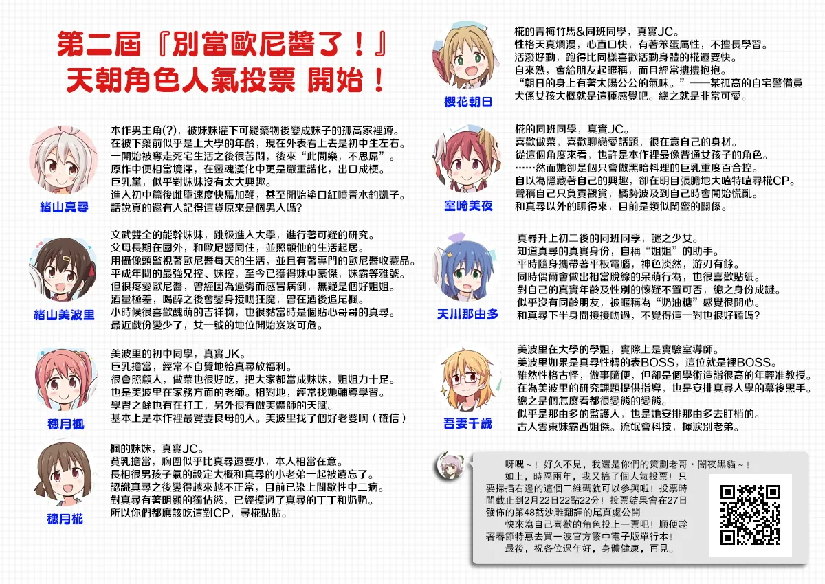 42话 第15页