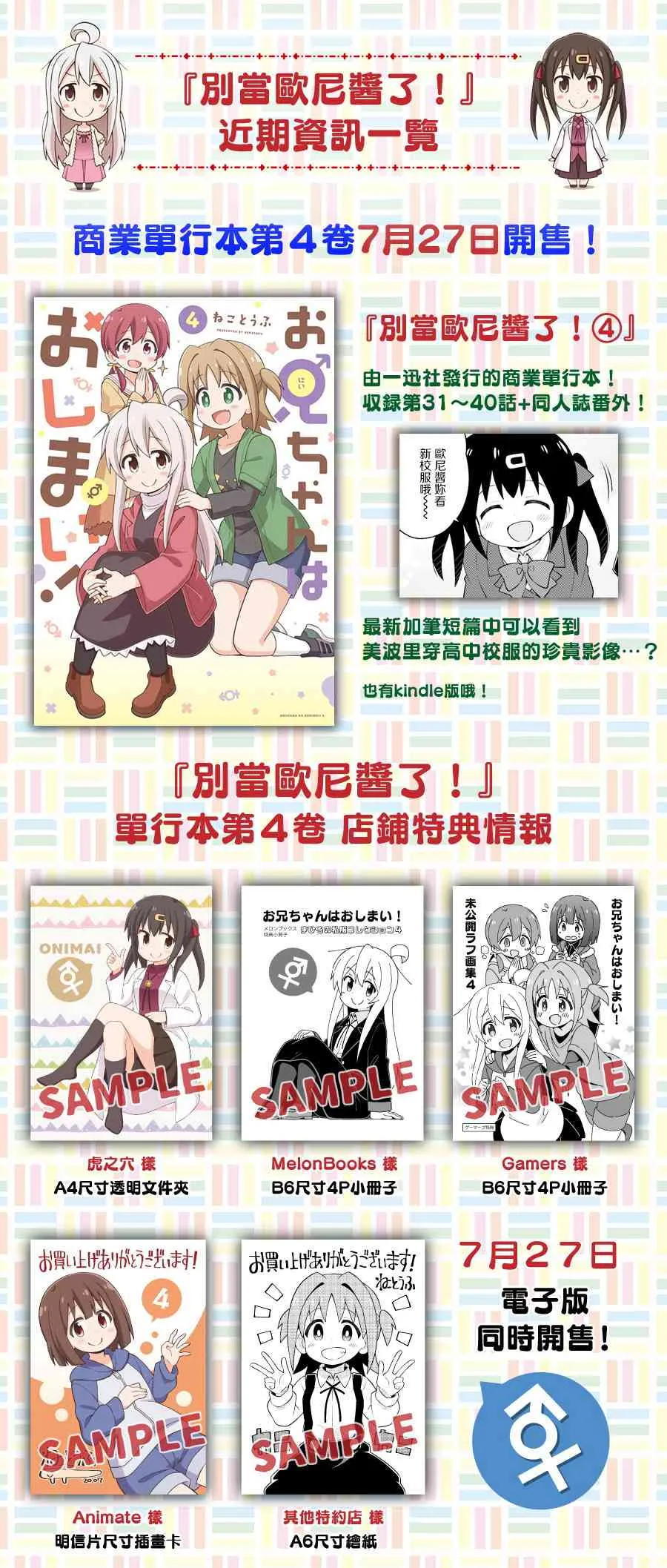 41话 第14页