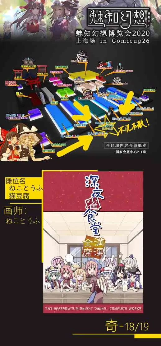 41话 第17页