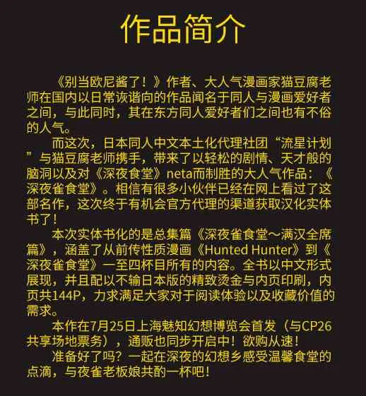 41话 第18页