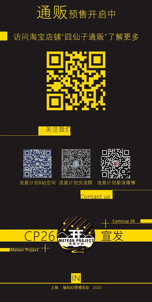 41话 第19页