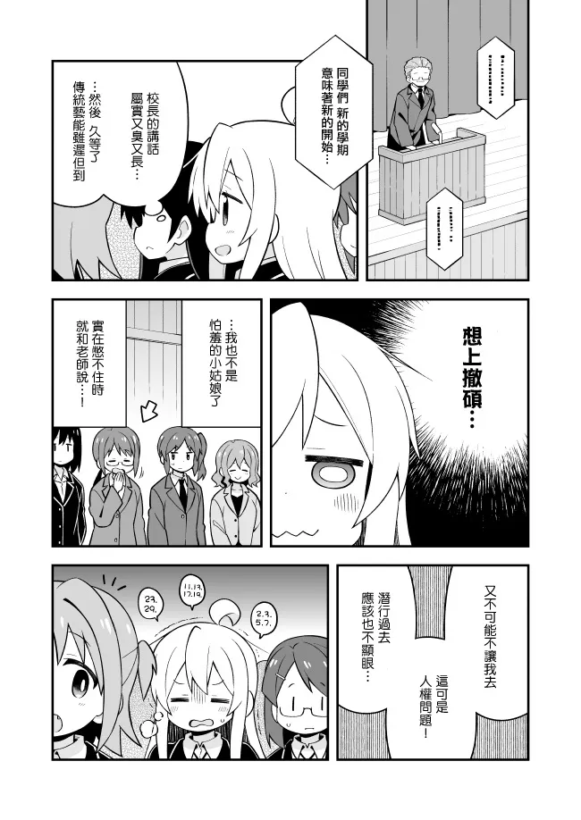 39话 第9页