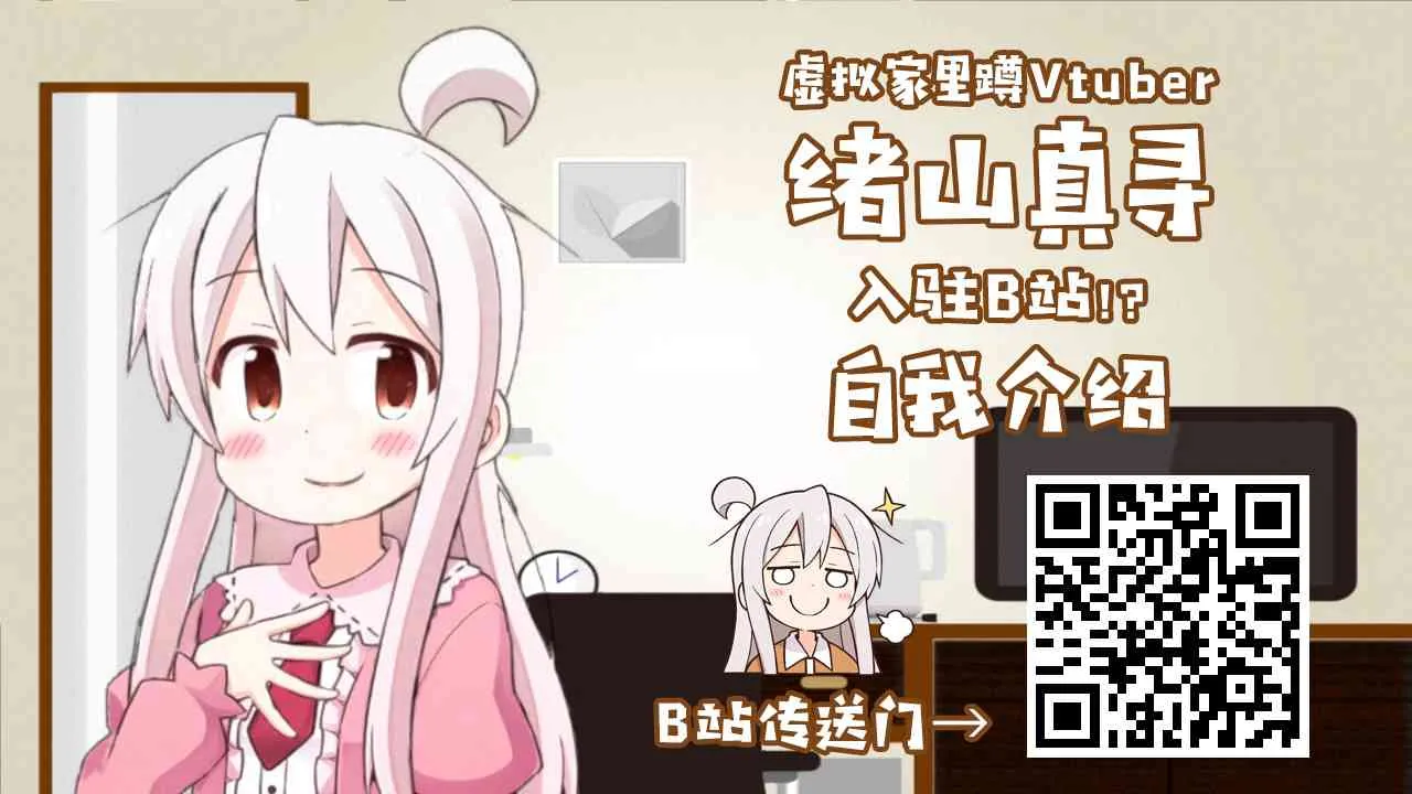 愚人节特别篇3 第1页