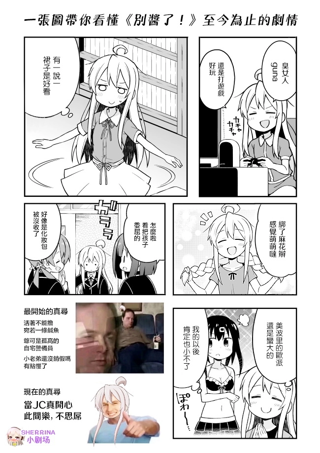 37话 第13页