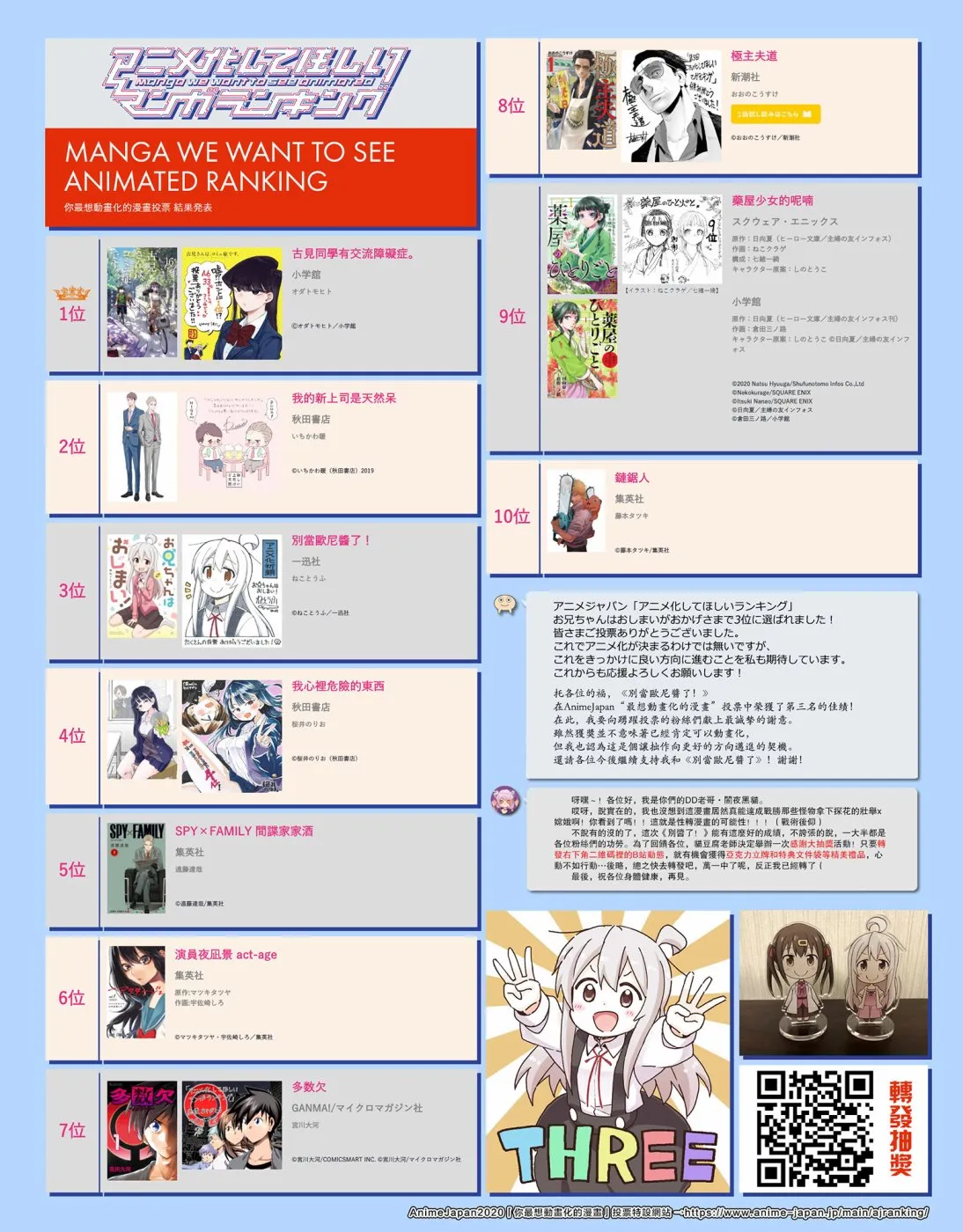 37话 第14页