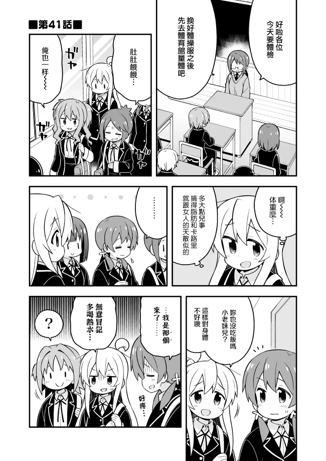 2020真寻生日 第1页