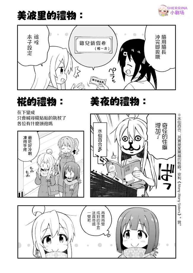 36话 第13页