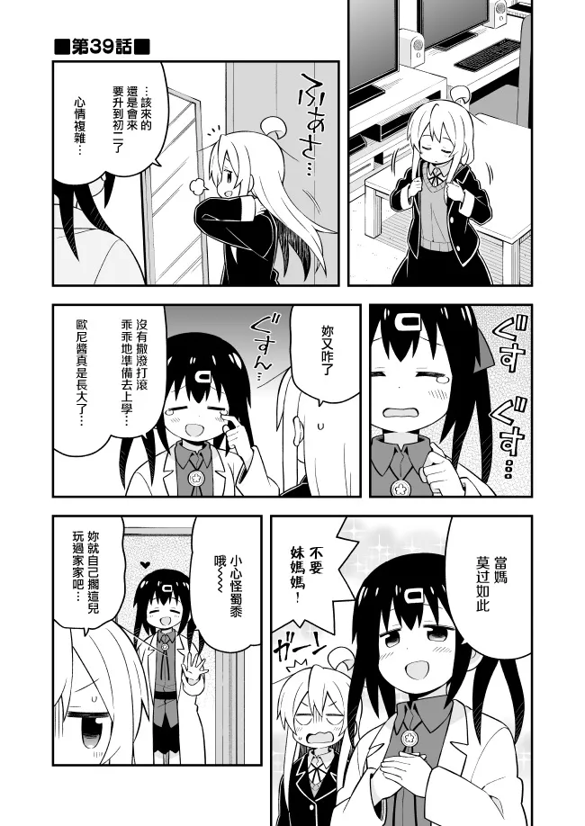 重要通知2 第1页