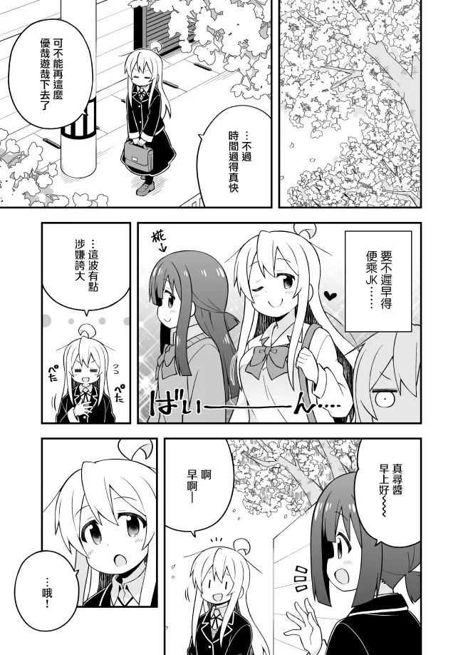 重要通知2 第3页