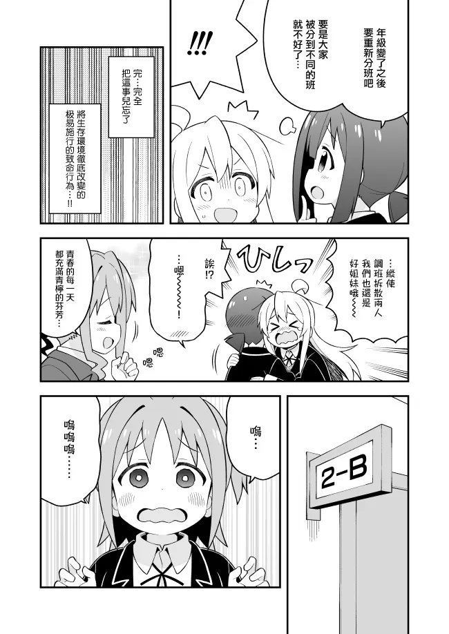 重要通知2 第5页