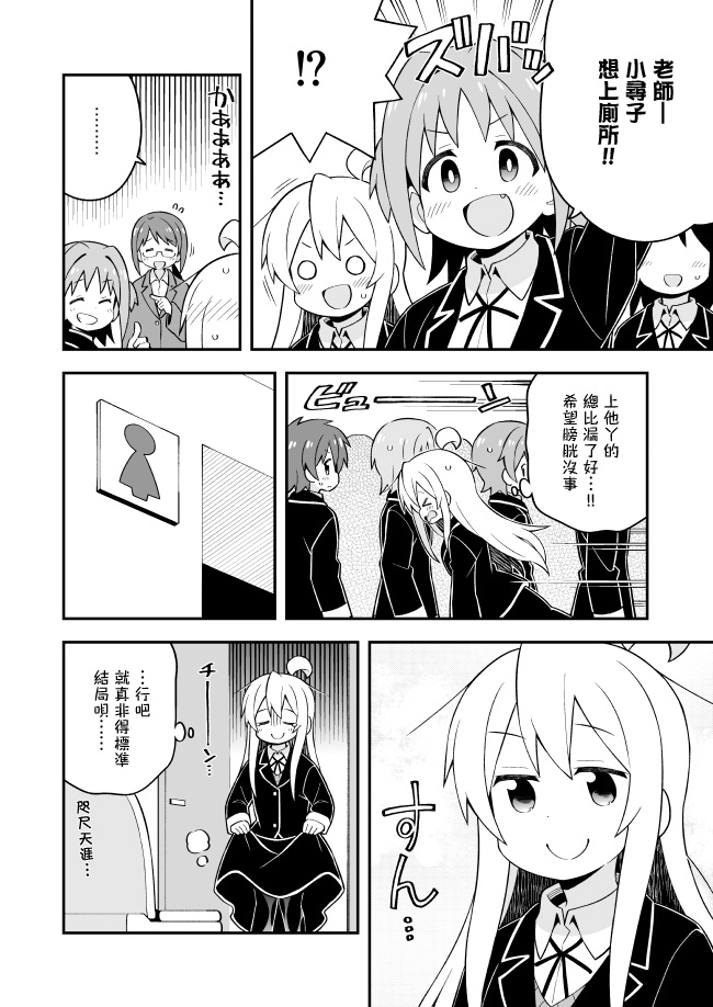 重要通知2 第10页