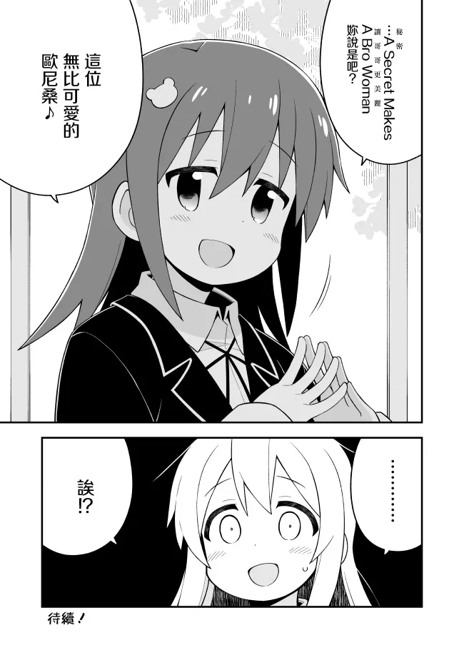 重要通知2 第13页