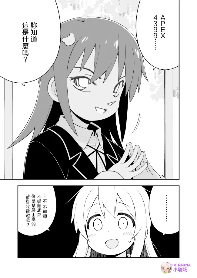 重要通知2 第14页