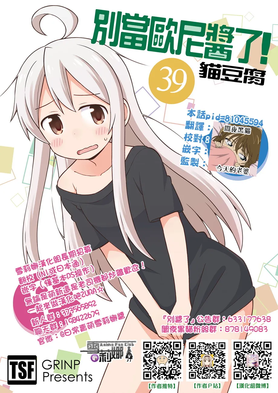 重要通知2 第15页