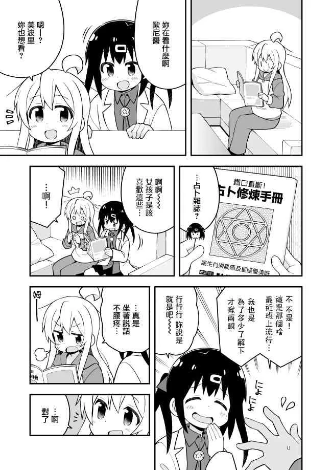 35话 第3页
