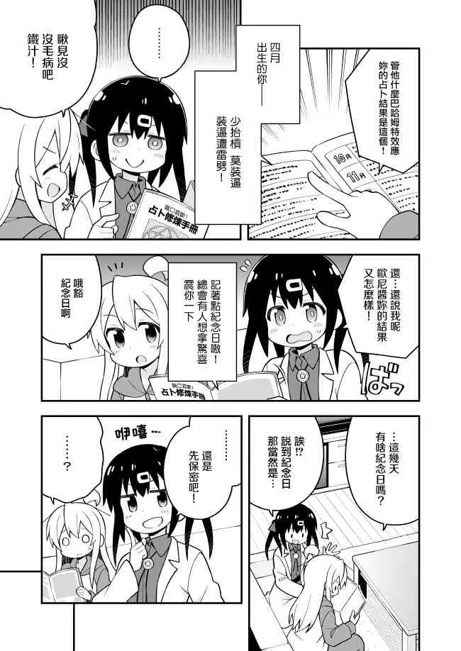 35话 第5页