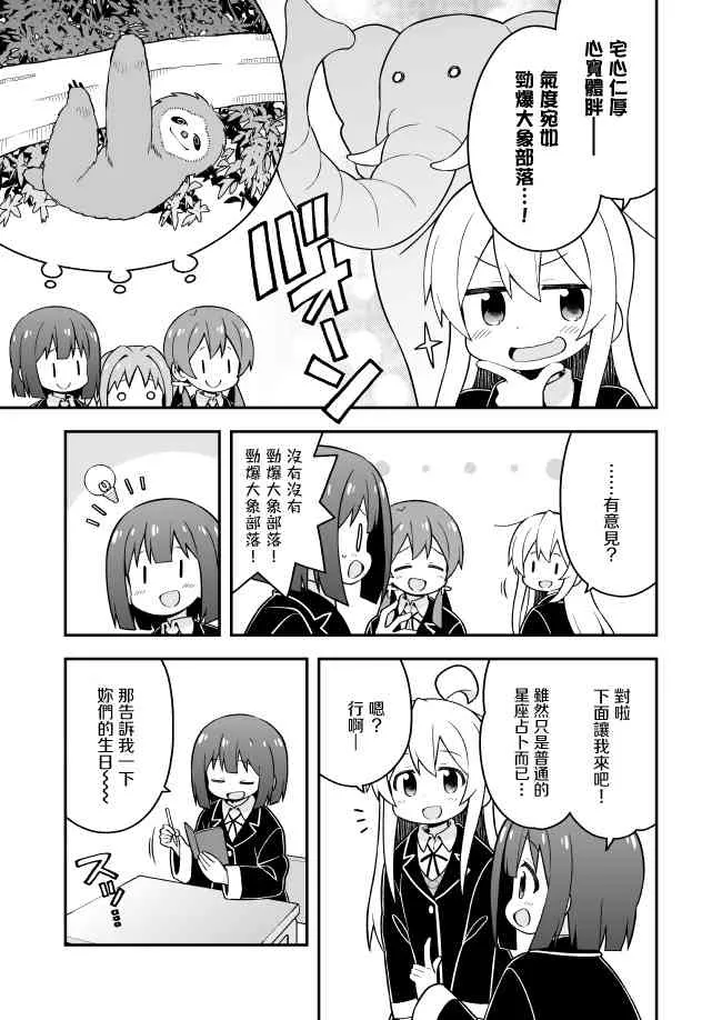 35话 第9页