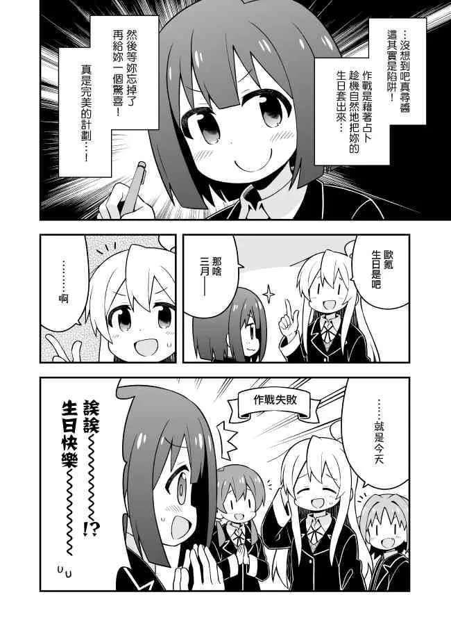 35话 第10页