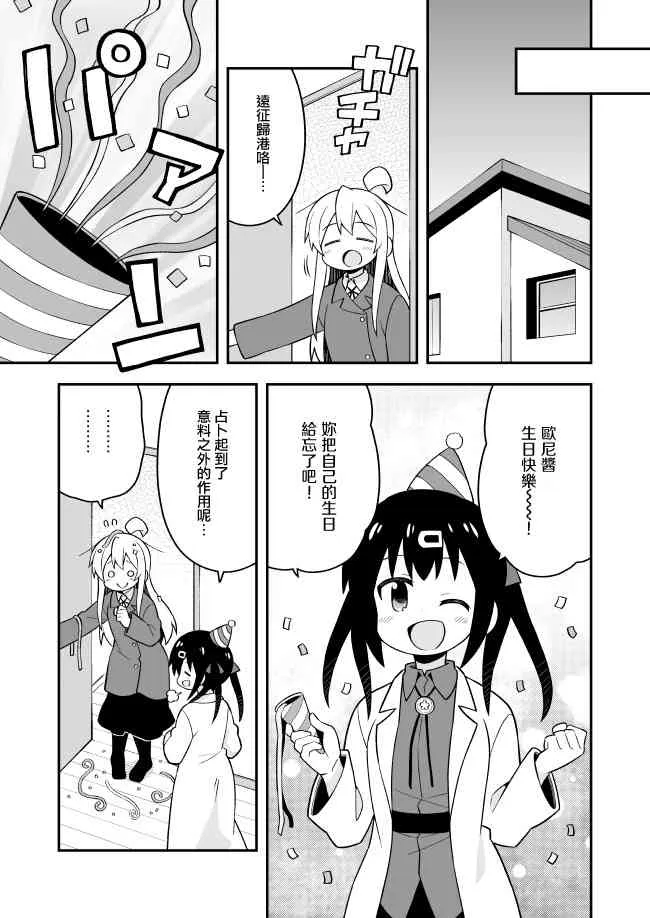 35话 第11页