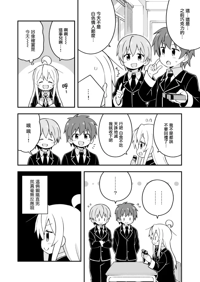 2020新年贺图 第8页