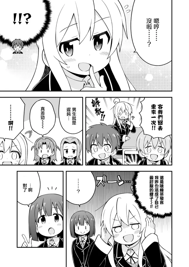 2020新年贺图 第9页