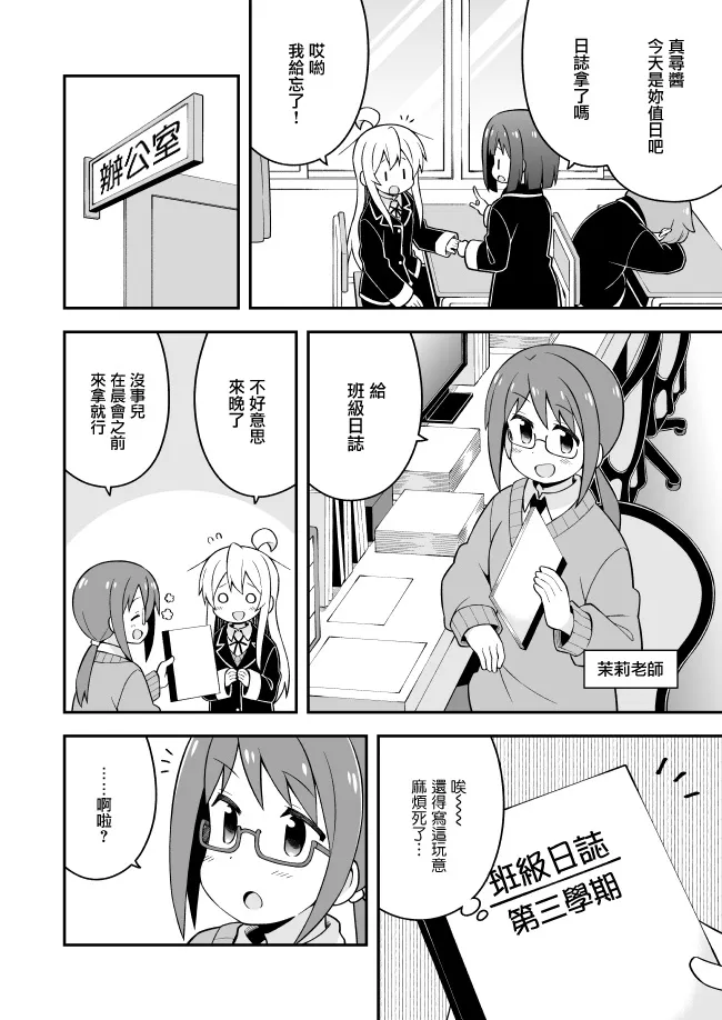 2020新年贺图 第10页