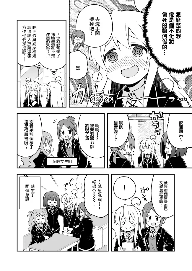 2020新年贺图 第12页
