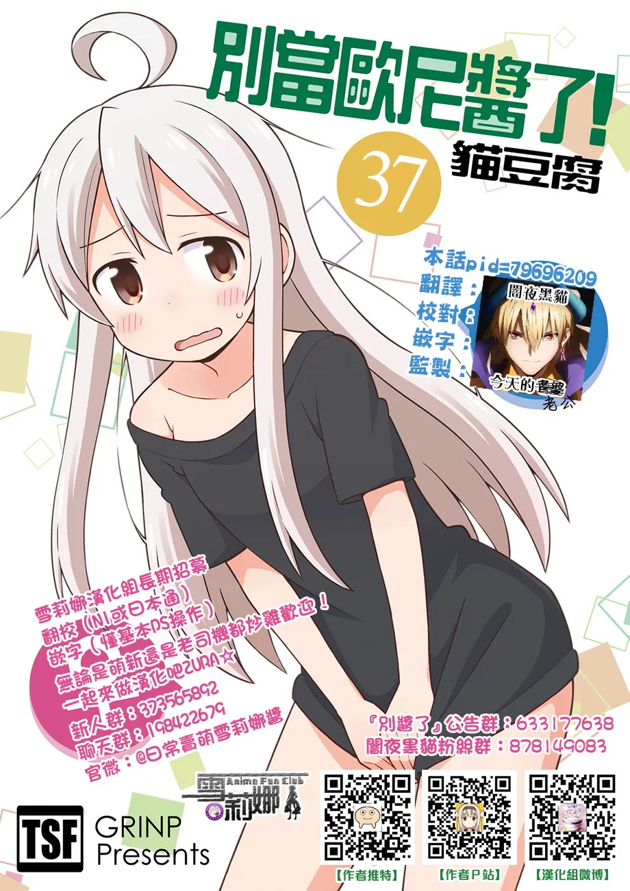 2020新年贺图 第15页