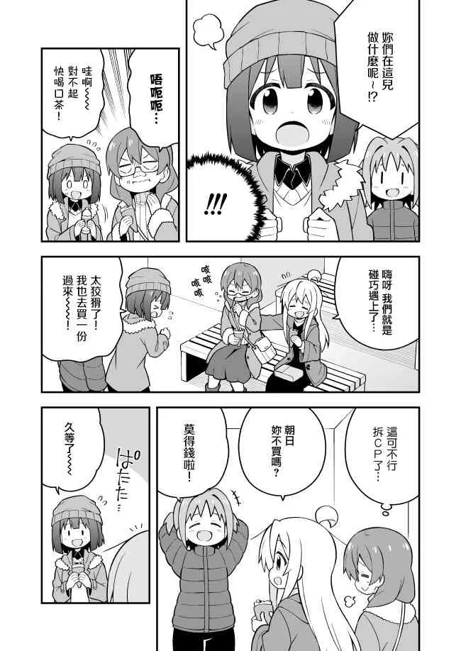 34话 第11页