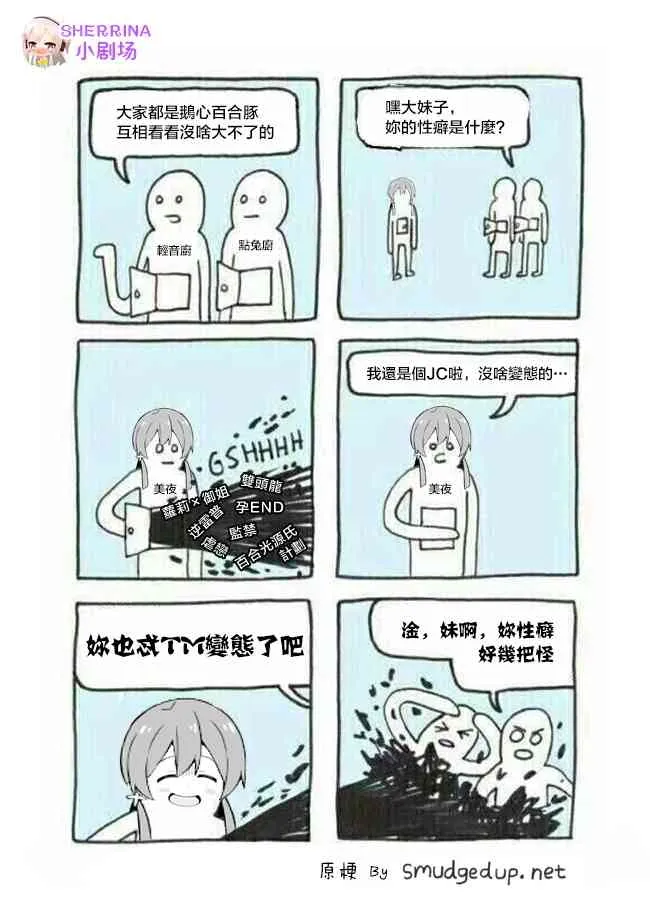 34话 第13页