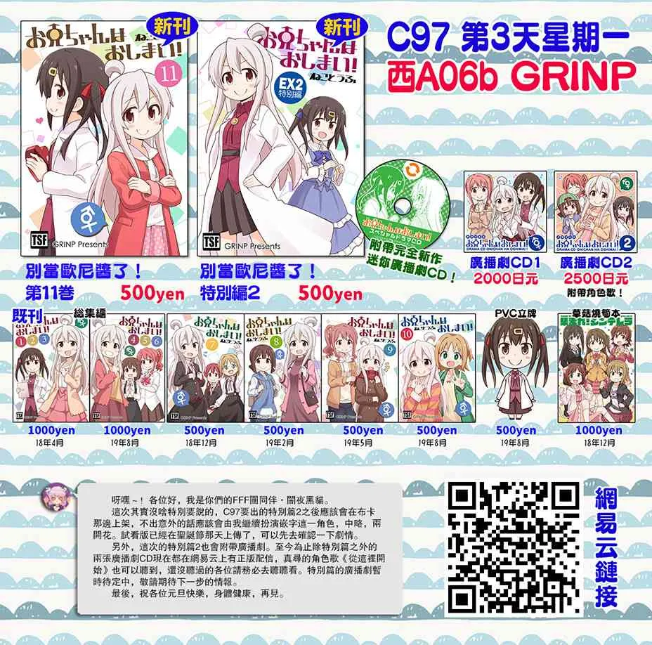 34话 第14页