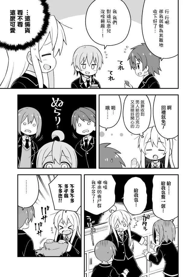 33话 第9页