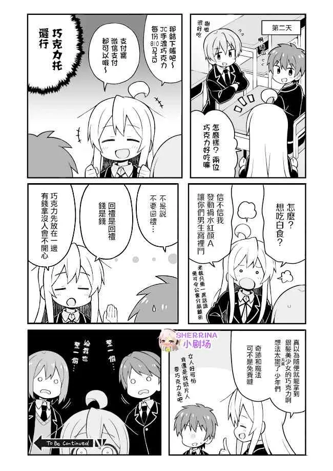 33话 第13页