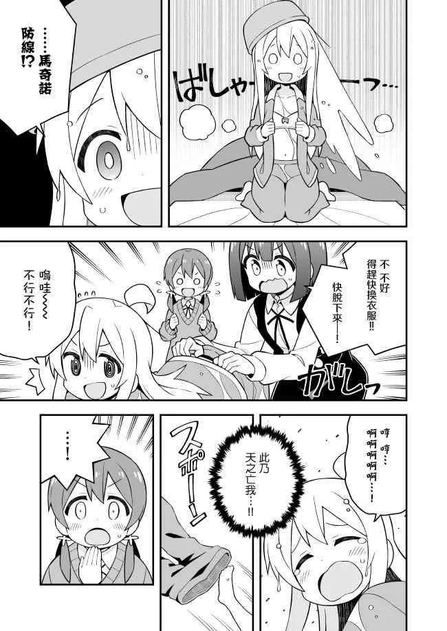32话 第9页