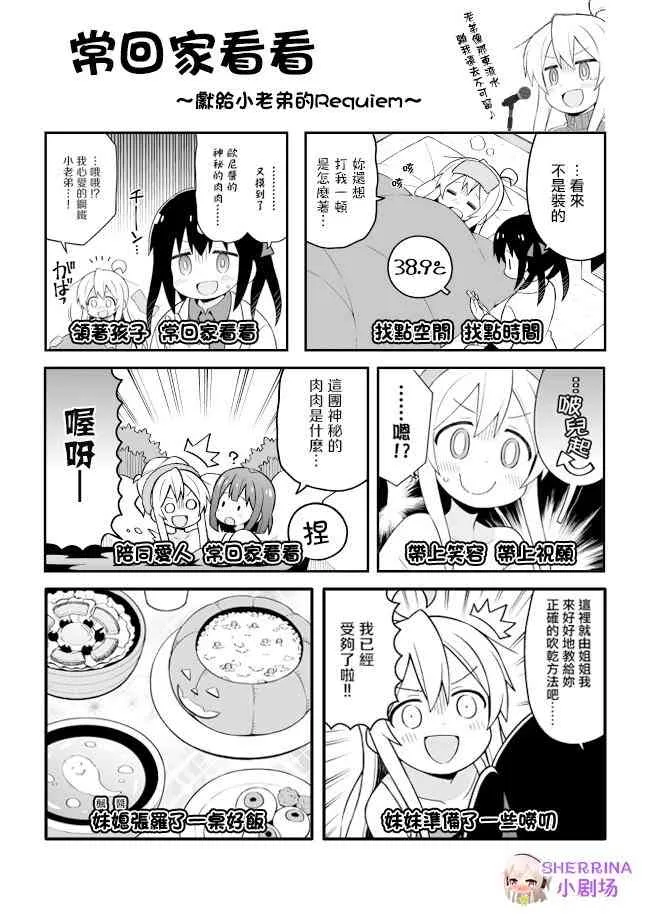 32话 第13页