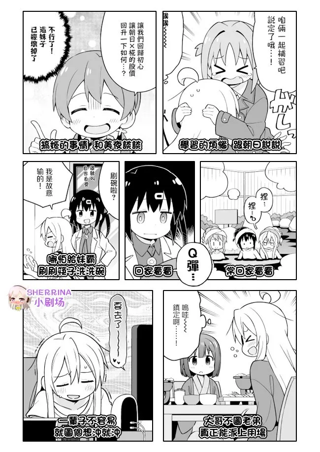 32话 第14页